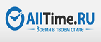 Получите скидку 30% на серию часов Invicta S1! - Южноуральск