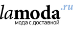 Женская и мужская одежда со скидками до 60%! - Южноуральск