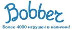 Бесплатная доставка заказов на сумму более 10 000 рублей! - Южноуральск