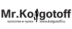 Покупайте в Mr.Kolgotoff и накапливайте постоянную скидку до 20%! - Южноуральск